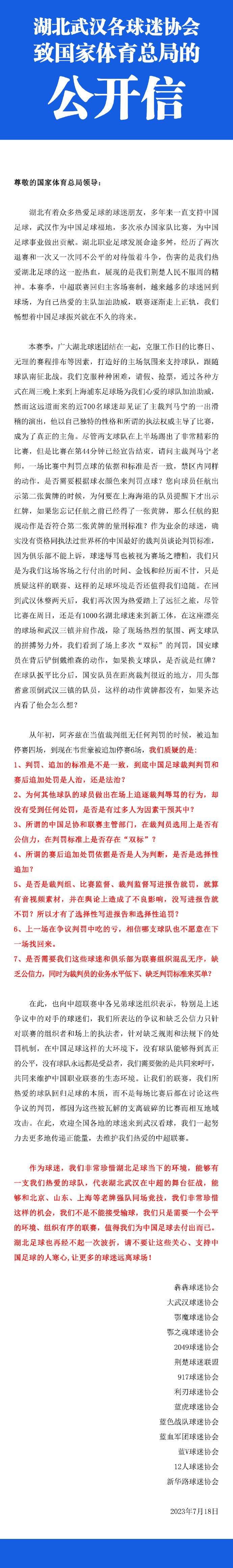 10月15日，电影《我的父亲焦裕禄》开机仪式在山东淄博市焦裕禄干部学院举行